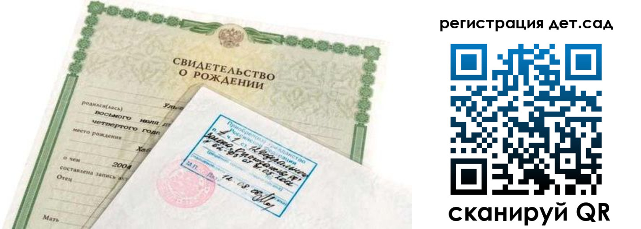 прописка иностранных граждан в Шадринске