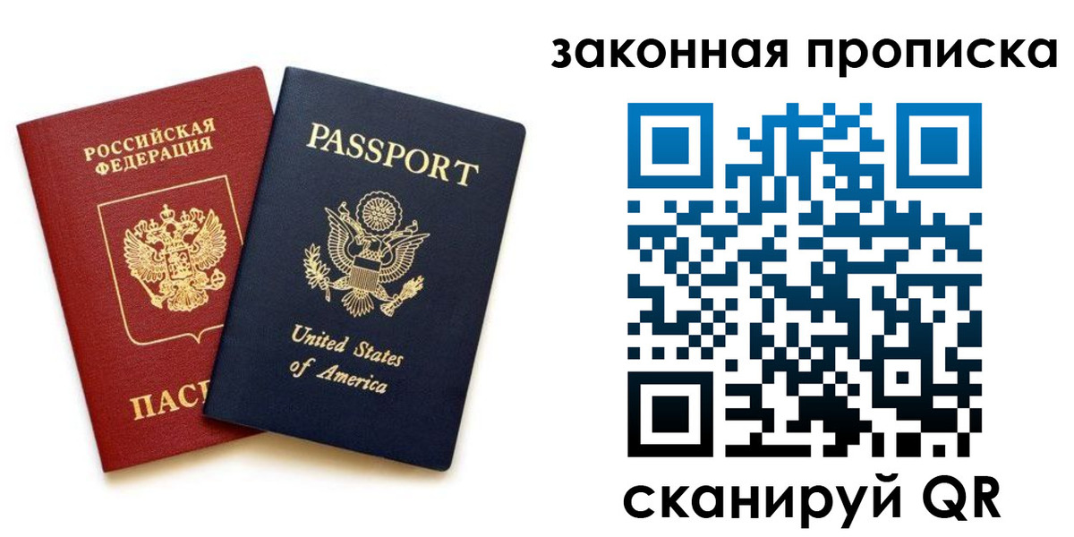 регистрация в Шадринске
