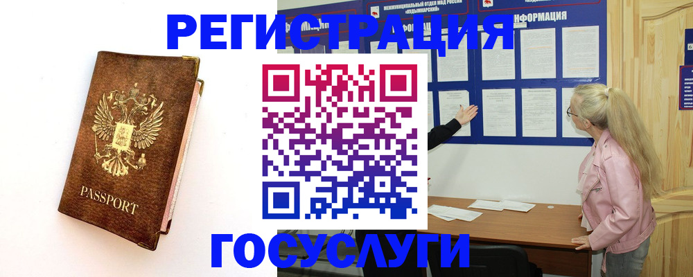 найти адрес прописки в Шадринске
